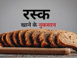 चाय के साथ डुबो-डुबोकर खा रहे  हैं रस्क तो हो जाएं सतर्क, सेहत को हो सकते हैं ये 4 नुकसान