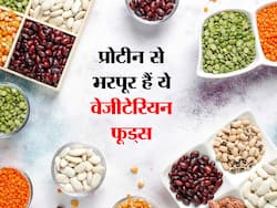 चिकन, अंडे नहीं प्रोटीन की कमी दूर करने के लिए खाएं ये 5 वेजीटेरियन फूड्स, शरीर को मिलेगी भरपूर ताकत