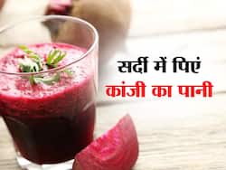 सर्दियों में रोजाना पिएं कांजी का पानी, जानें 5 फायदे और रेसिपी