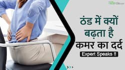 Winters में क्यों बढ़ जाता है कमर का दर्द? जानें Experts की राय, Watch Video