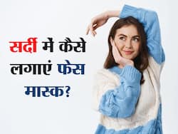 सर्दियों में फेसमास्क लगाते समय इन बातों का रखें ध्यान, वरना बढ़ सकती है आपकी परेशानियां