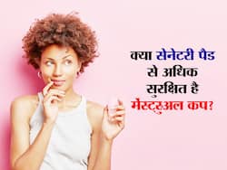 पब्लिक टॉयलेट में अगर टॉयलेट पेपर खत्म हो जाए तो क्या करें? सीनियर डॉक्टर से जानें पर्सनल हाइजीन की 5 बड़ी बातें