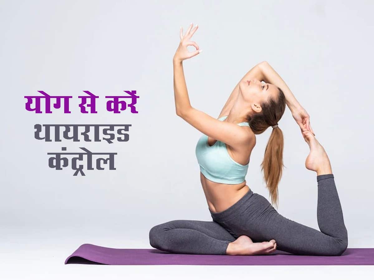 Yoga Asanas to Improve Thyroid Health in Woman