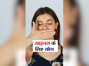 साइनस रोगियों के लिए 7 योग