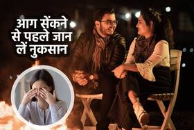 कहीं आपको तो नहीं सर्दियों में आग तापने की आदत? ज्यादा देर तक आग के पास बैठने से हो सकती हैं ये 4 बीमारियां