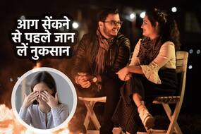 कहीं आपको तो नहीं सर्दियों में आग तापने की आदत? ज्यादा देर तक आग के पास बैठने से हो सकती हैं ये 4 बीमारियां कहीं आपको तो नहीं सर्दियों में आग तापने की आदत? ज्यादा देर तक आग के पास बैठने से हो सकती हैं ये 4 बीमारियां