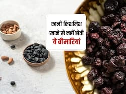 हड्डियों को मजबूत बनाने के लिए खाएं काली किशमिश, जानें खाने का तरीका
