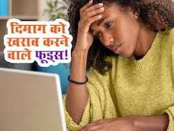 Depression, anxiety को कहना है टाटा बाय-बाय तो खाना छोड़ दें ये 5 चीजें! 90 फीसदी लोग डेली खाते हैं ये फूड्स