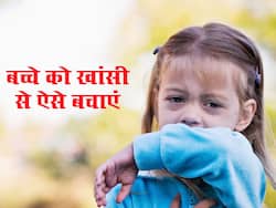 सर्दियों में इस कारण से होती है बच्चों को खांसी, इन 4 बातों का रखेंगे ध्यान तो नहीं पड़ेगा बच्चा बीमार