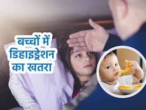 सर्दियों में बच्चों को हो सकती है पानी की कमी, सिर्फ पानी नहीं ये फल भी करेंगे डिहाइड्रेशन को दूर