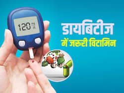 डायबिटीज कंट्रोल करने के लिए जरूरी हैं ये 5 विटामिन, जानें Type 1 और Type 2 Diabetes कंट्रोल करने के टिप्स