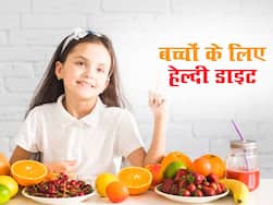 सुबह बच्चों को नाश्ते में जरूर खिलाएं ये 4 फूड, बड़े होकर बनेंगे बुद्धिमान और ताकतवर