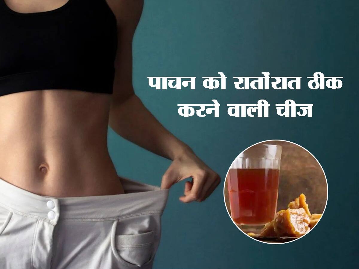Digestion home remedies पाचन की समस्याओं की छुट्टी कर देंगी ये 4 चीजें