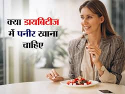क्या डायबिटीज में पनीर खाना चाहिए? जानें प्रोटीन रिच फूड खाने से शुगर लेवल पर क्या होता है इफेक्ट