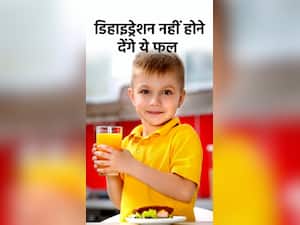 बच्चों में पानी की कमी को दूर करेंगे ये फल