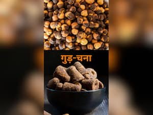 सर्दियों में भुने चने और गुड़ खाने के 8 जबरदस्त फायदे