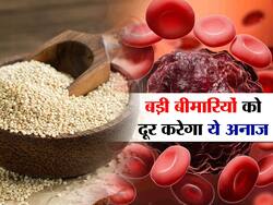 Heart attack से लेकर Cancer तक 5 बीमारियों से बचाएगा ये इकलौता अनाज, डाइट में शामिल करने का तरीका भी जान लें