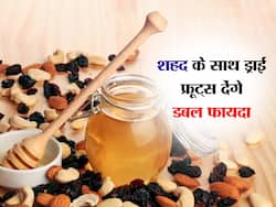 रोज खाएं ड्राई फ्रूट्स को शहद में भिगोकर, Heart Attack से लेकर Mental illness तक नहीं होंगी ये 4 बीमारियां