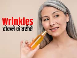 चेहरे पर झुर्रियां दिखने से पहले ही स्टार्ट कर दें ये 3 काम, स्किन बनी रहेगी यंग कई साल तक