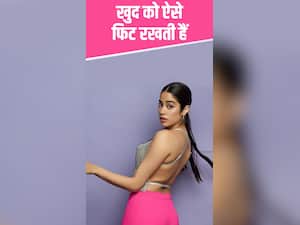 जाह्नवी कपूर की फिटनेस का राज है ये 9 बातें