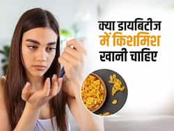 क्या डायबिटीज में खाना चाहिए किशमिश, साथ ही जानें किन मीठी चीजों का सेवन है सेफ