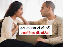 आपकी Mental Health को नुकसान पहुंचा रहा है इसके बारे में ज्यादा बात करना, जानें इस से होने वाले नुकसान