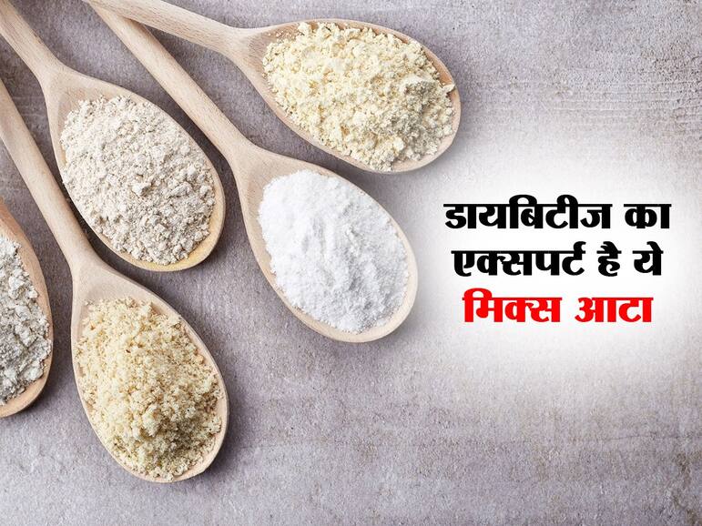 Diabetes Control करने में एक्सपर्ट है 5 प्रकार के अनाज से बना ये मिक्स आटा, जानें ब्लड शुगर के लिए बेस्ट अनाज