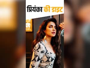 प्रियंका चोपड़ा के डाइट सीक्रेट्स