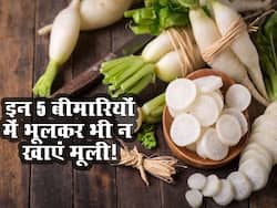 शरीर में हो ये 4 परेशानियों तो भूलकर भी न करें मूली का सेवन! सर्दी के दिनों में फायदे की जगह होगा तगड़ा नुकसान
