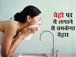 सर्दियों में भी दिनभर चमकता रहेगा चेहरा, सुबह मुंह धोने के बाद चेहरे पर लगाएं ये 4 चीजें