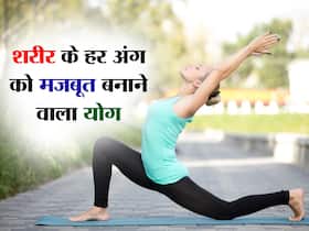 शरीर के एक-एक अंग को जोश से भर देगा सूर्य नमस्कार, जानें Sun Salutation के फायदे और नियम