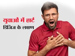यंगस्टर्स में दिखते हैं हार्ट डिजिजेज के ये लक्षण, इन टिप्स की मदद से करें हार्ट अटैक का रिस्क कम