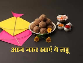 Makar sankranti 2023: स्वाद और सेहत दोनों में लाजवाब हैं तिल के लड्डू, जानें इसकी रेसिपी और इसके फायदे