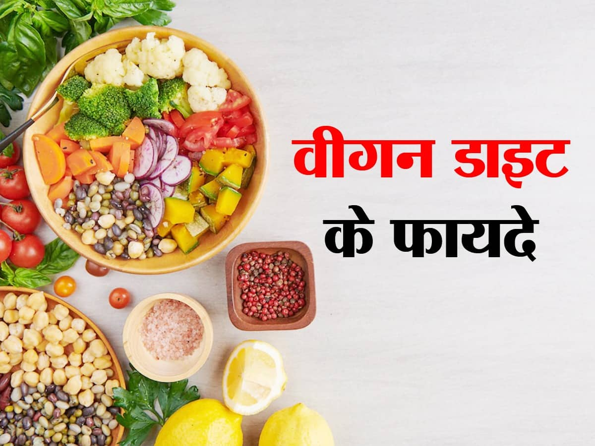 vegan-diet-in-hindi-vegan-diet-ke-fayde