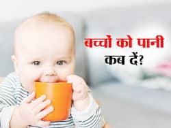 Newborn baby को पानी पिला सकते हैं या नहीं? जानें क्या सिर्फ दूध से भी चल जाता है काम