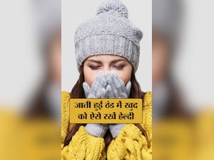जाती हुई ठंड में बीमारी से बचने के लिए रखें इन बातों का ध्यान
