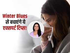 दिन में महसूस हो ये 3 लक्षण तो समझ लें आपको हुई सर्दी वाली बीमारी! जानें सर्दी की इस बीमारी से बचने के टिप्स दिन में महसूस हो ये 3 लक्षण तो समझ लें आपको हुई सर्दी वाली बीमारी! जानें सर्दी की इस बीमारी से बचने के टिप्स