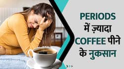 Periods में ज्यादा Coffee पीने से हो सकते हैं ये नुकसान, Watch Video