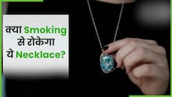 ये Necklace आपको Smoking से रोकने में करेगा मदद, जानें कैसे? Watch Video
