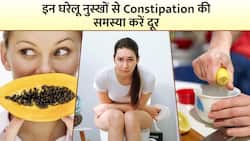 Constipation की समस्या को दूर करेंगे ये घरेलू उपाय, Watch Video