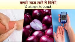 Raw Onion खाने के इन फायदों को जानकर हो जाएंगे हैरान, Watch Video