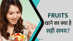 Fruits खाने से पहले जान लें ये जरूरी बात, Watch Video