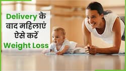 इन चीजों से Delivery के बाद महिलाएं आसानी से घटा सकती हैं वजन, Watch Video