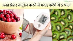 High BP से हैं परेशान, तो डाइट में शामिल करें ये फल, Watch Video