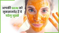 आपकी Skin को नुकसान पहुंचा सकते हैं ये घरेलू नुस्खे, Watch Video