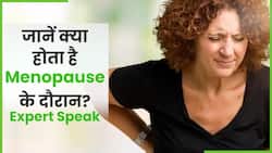 Menopause के बाद शरीर में आते हैं ये बदलाव, Watch Video