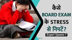 Board Exam Tips: जानें कैसे EXAM के Stress को करें दूर, Watch Video