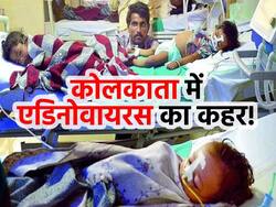 एडिनोवायरस को लेकर स्वास्थ्य विभाग ने जारी की एडवायजरी, सांस लेने में परेशानी होने पर कोविड समेत सभी वायरल टेस्ट है जरूरी