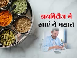 हरी इलायची और लौंग के अलावा ये गरम मसाले खाएंगे तो दूर रहेंगी डायबिटीज जैसी बीमारियां, ये रहे सेवन के तरीके
