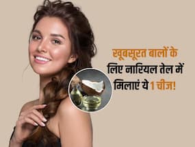 बालों पर नारियल तेल में मिलाकर लगाएं ये 1 चीज, सफेद बाल, डैंड्रफ जैसी इन 3 परेशानियों से मिलेगा छुटकारा